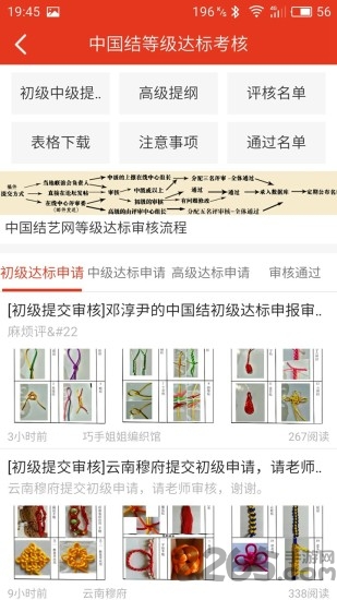 艺网
