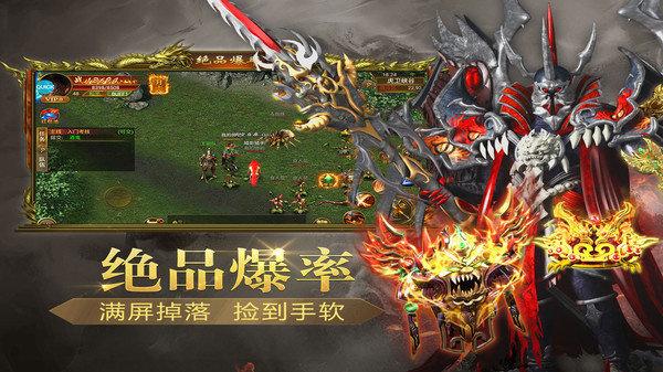 打金超爆版：红月战神