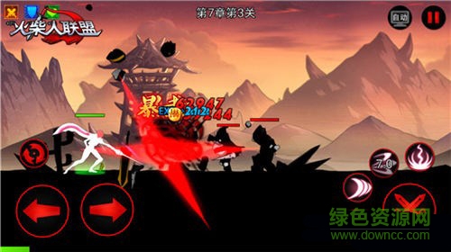 火柴人联盟剑姬iphone版图3