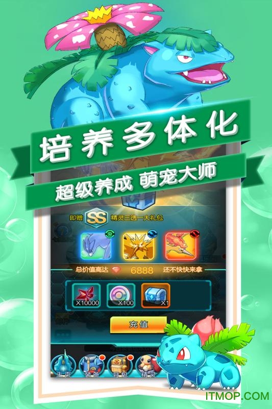 宝贝大冒险图4