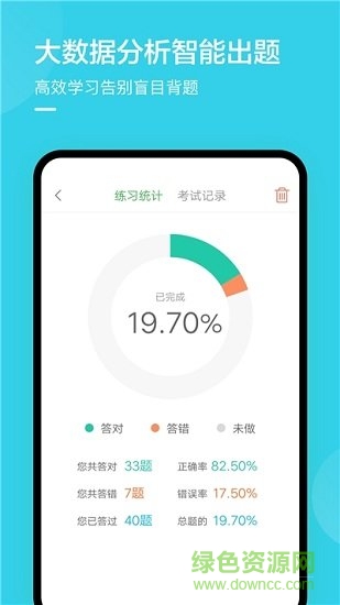 绍兴网约车考试