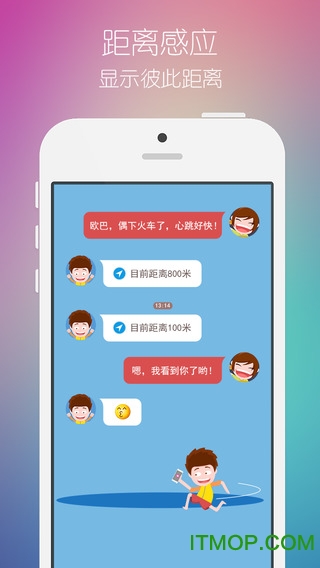 小恩爱iPad版