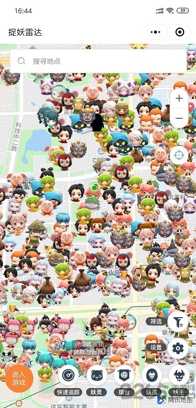 一起来捉妖捉妖雷达