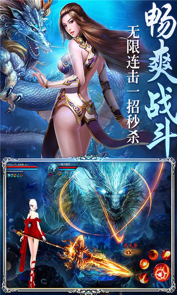 山海经3D微信游戏