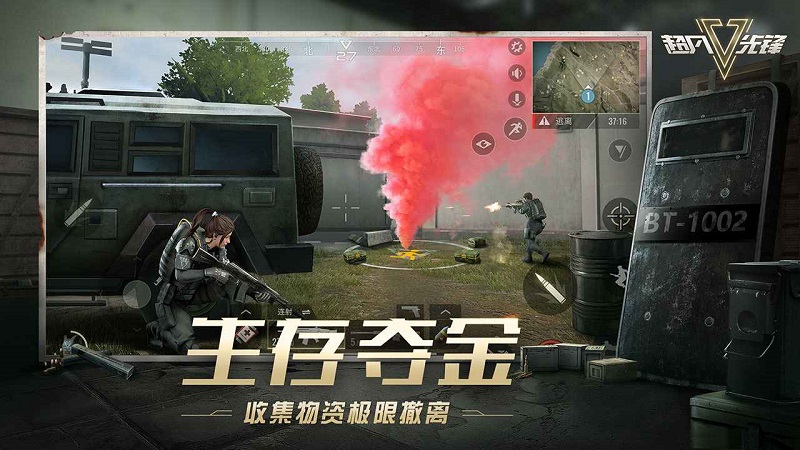 贫瘠之地（超凡先锋）（国际服）安装器