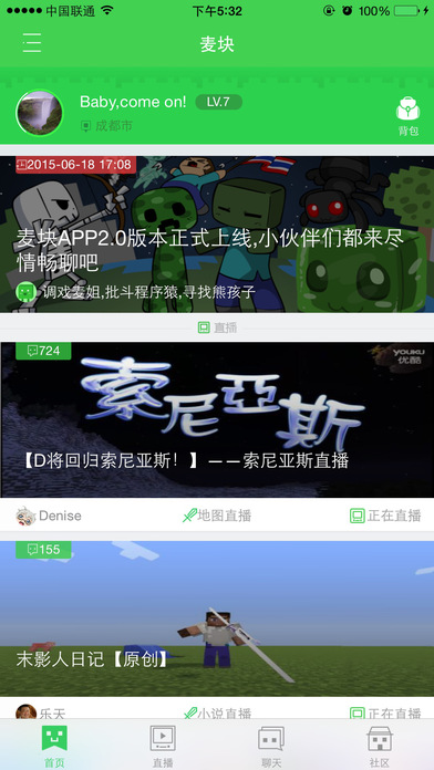 麦块我的世界盒子