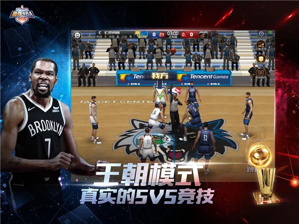最强nba国际服