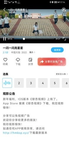 萝莉社