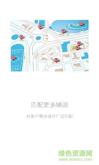 铺铺通