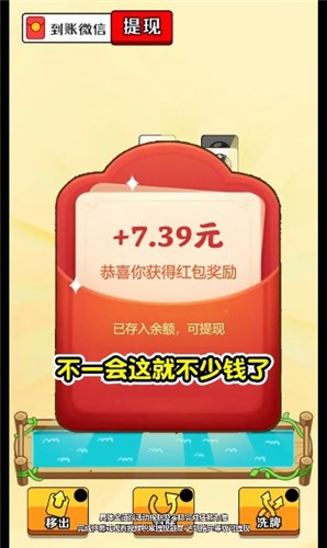 口袋猪场 口袋猪场