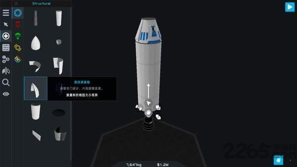 sr2航天模拟器汉化破解版