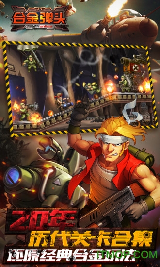 合金弹头7金手指