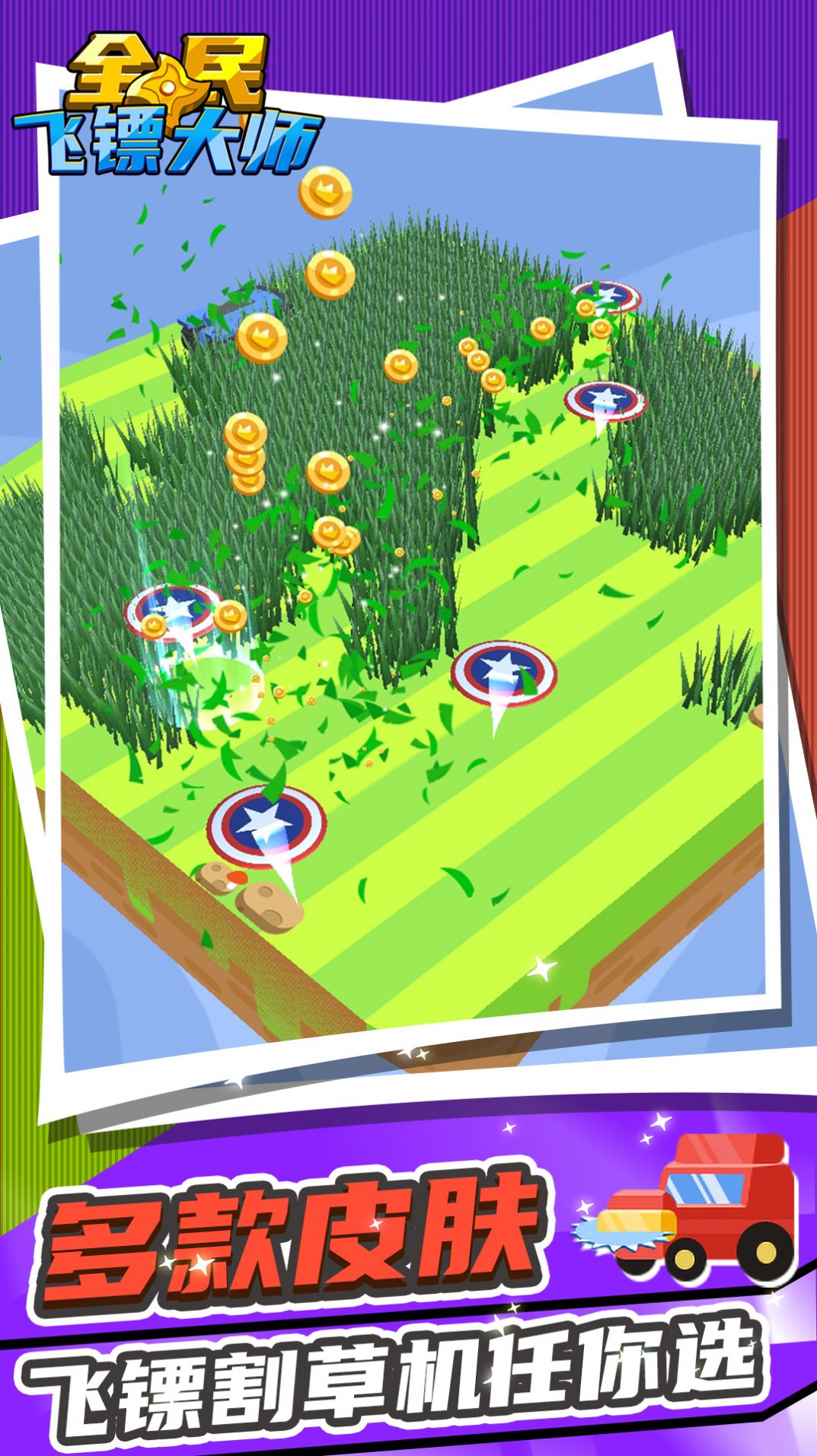 火柴人功夫最牛