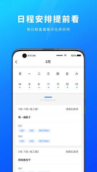源著工人服务