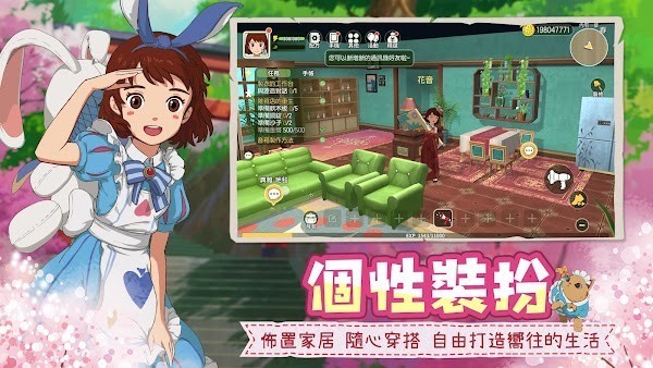 小森生活最新版