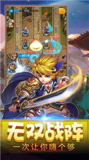 三国群英传10单机版