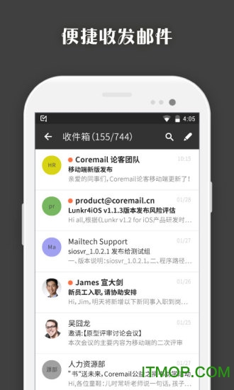 盈世企业邮箱coremail论客