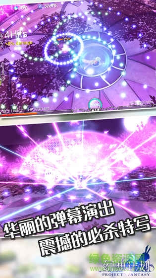 幻想计划单机版