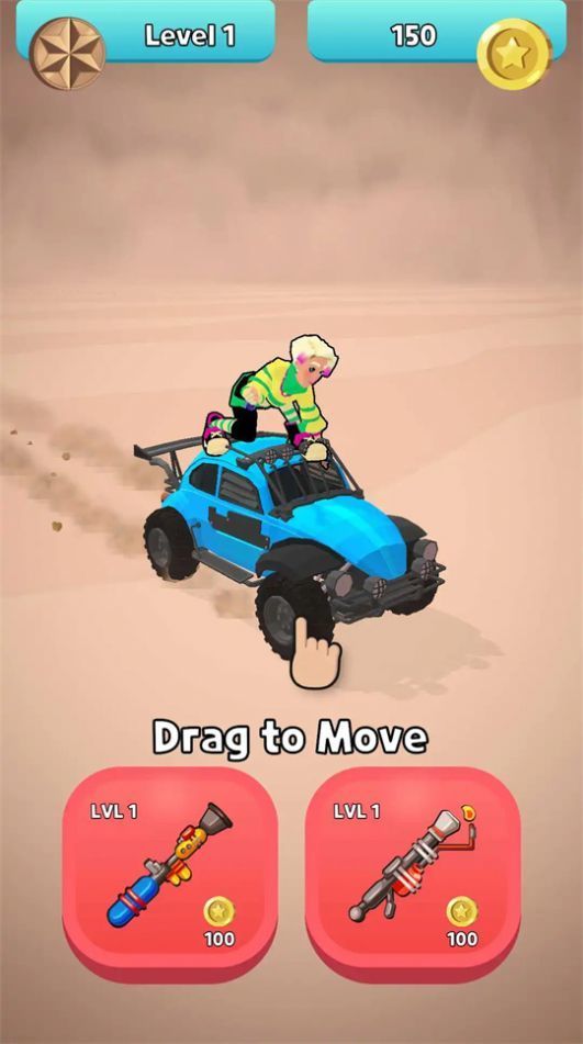 机器人竞赛射击app