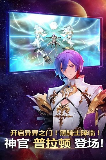 十二战纪腾讯渠道服 十二战纪腾讯官方版下载