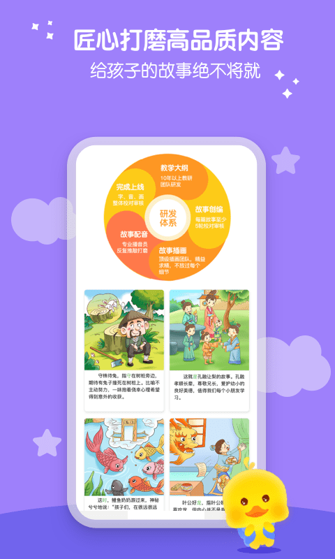 春暖阅读课手机版(春暖爱阅读)