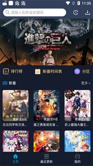 zzzfun盒子