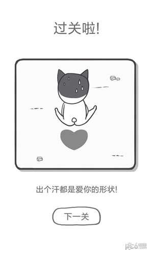 都是爱你的形状