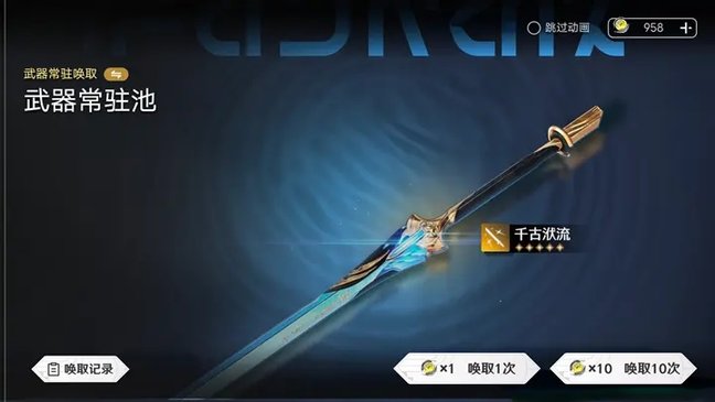 鸣潮2.5版本手机版