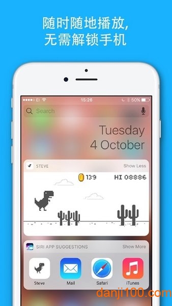 史蒂夫该跳跃恐龙中文版