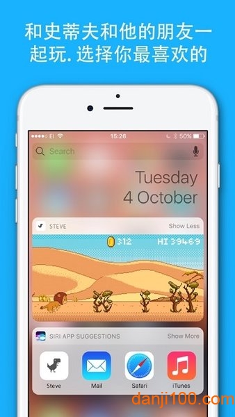 史蒂夫该跳跃恐龙中文版