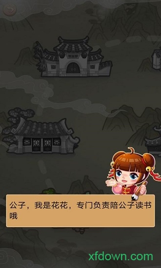 疯狂猜成语