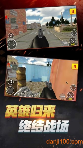 反恐精英小队