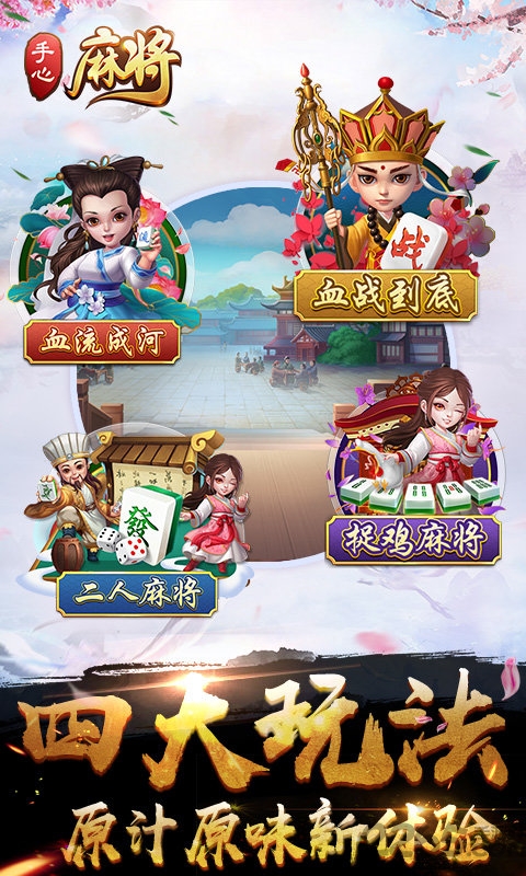 凯蒂猫梦幻咖啡厅最新版