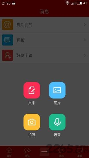 艺网