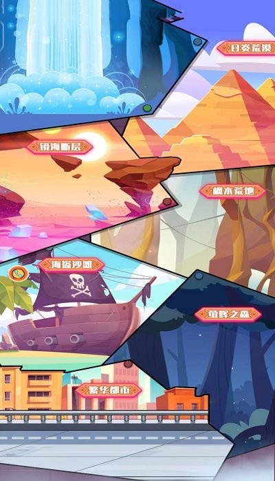 前进吧冒险者 前进吧冒险者