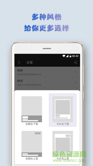 後来(afterwards)