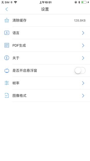 安卓内窥镜 app软件 安卓内窥镜 app软件