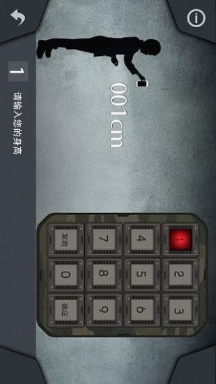 超级瑞士军刀免费版