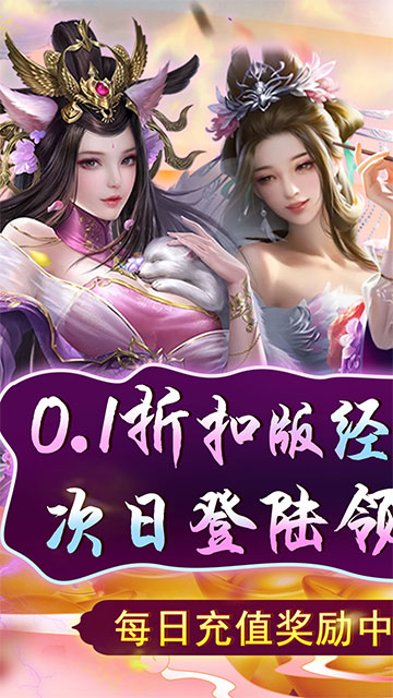 有喜