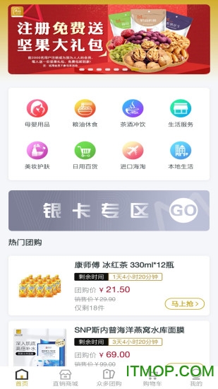 我为人人