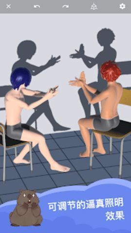 摆姿势的小游戏 最新手游版