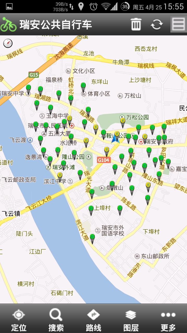 瑞安公共自行车