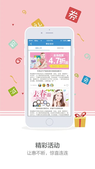 微医良药 微医良药