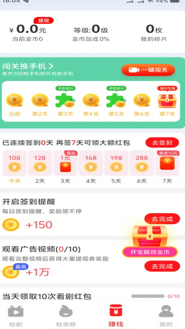 多看