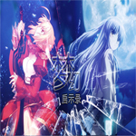 梦幻启示录v3.0正式版