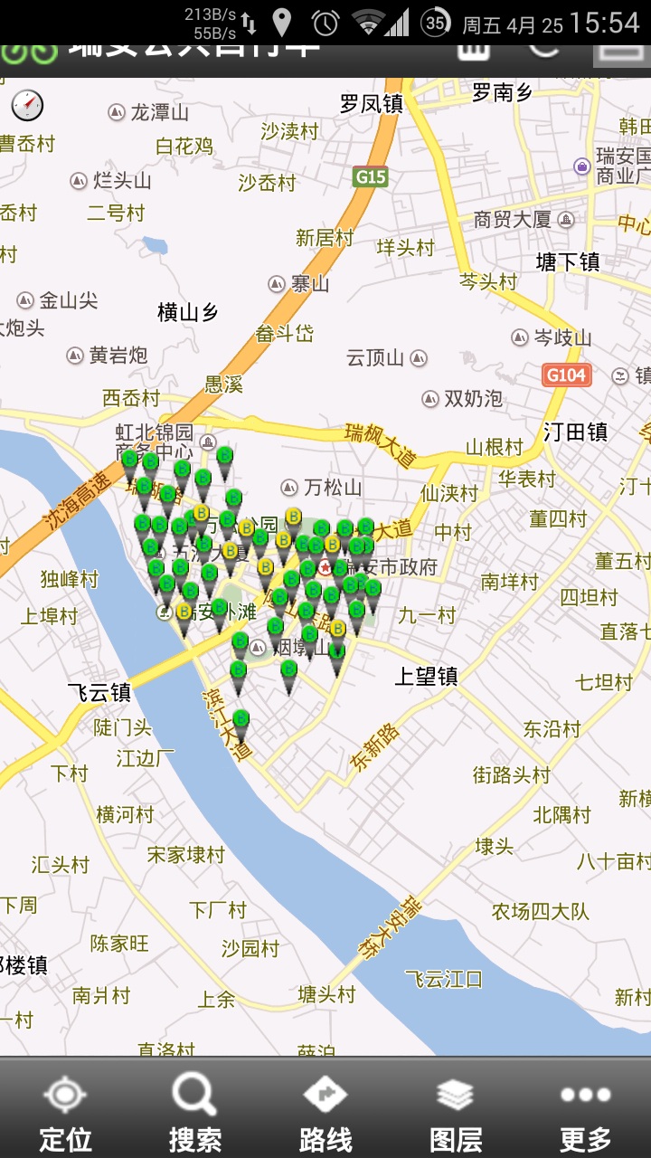 瑞安公共自行车