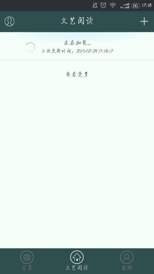 文艺阅读