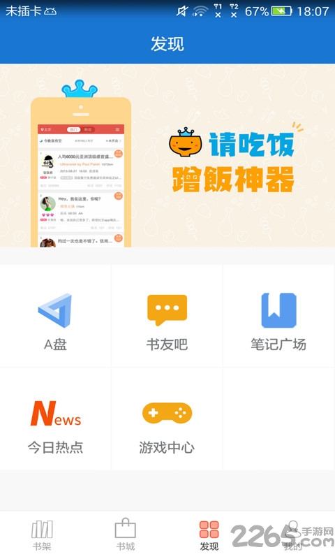 Anyview阅读