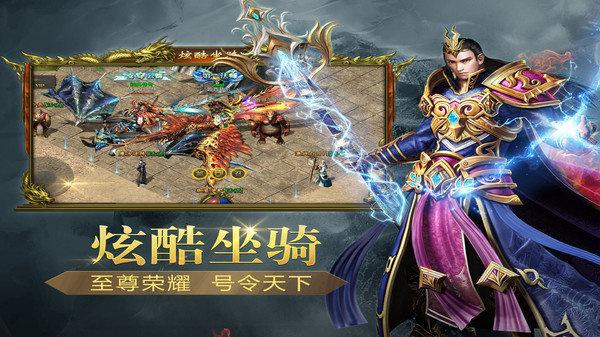 打金超爆版：红月战神