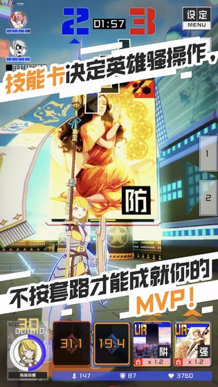 战斗天赋解析系统日服 战斗天赋解析系统日服